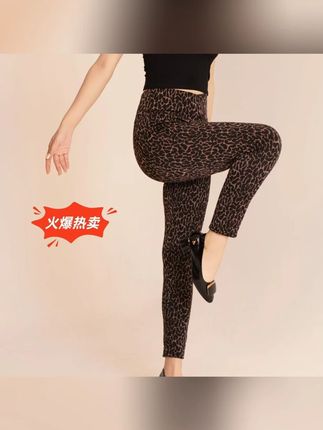 【秋冬好搭档】秋冬新款大码高腰长裤显瘦弹力加厚加绒豹纹打底裤#保暖裤 #柔软亲肤 #秋冬新款 #大码高腰 #显瘦弹力大