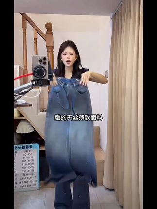 弹力天丝烫钻牛仔裤女夏季薄款阔腿裤莱赛尔宽松裤子潮 #宽松裤子 #牛仔裤 #阔腿裤 #薄款阔腿裤 #裤子
