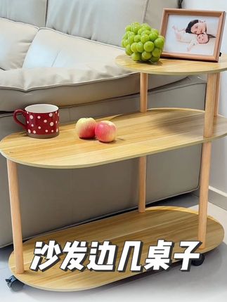 沙发边几桌子小茶几迷你茶桌边柜客厅方几床头桌角几边桌侧边柜#家居#茶几#实用省空间#家居好物@DOU+上热门@DOU+小助手