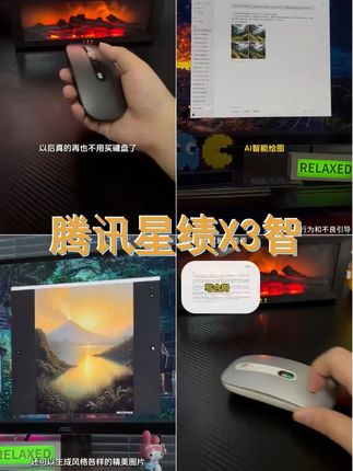 腾讯星绩元宝X3鼠标无线蓝牙智能会议记录语言翻译静音办公室鼠标