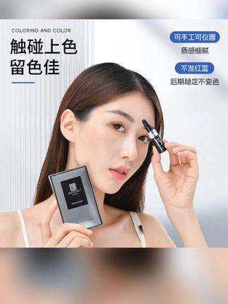 色乳选对上色留色加倍 色乳里加增黑膏和防蓝膏@抖音小助手 @抖音创作小助手  #美出高级感  #美女  #美妆  #美甲  #妆教