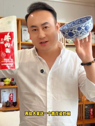 “太漂亮了,简直就是艺术品。”你还不心动吗? #兰州牛肉面 #青花瓷碗 #吃上这一碗好过瘾 #兰州牛大碗