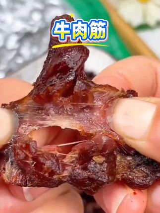 #牛肉筋 #牛肉 #零食 #罗永浩 #罗永浩推荐 正宗牛肉筋筋头巴脑边角料牛肉手撕真空包装零食追剧