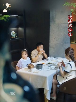 作为父母,尽早给孩子看这套漫画少年狼道,以狼道成就孩子狼性,让孩子强大机智不好惹#育儿思维#儿童心理#孩子教育#父母课堂