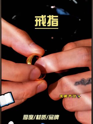 KNRIQUEN【特定版】素圈亮面不掉色高级金色戒指520送老公送男友