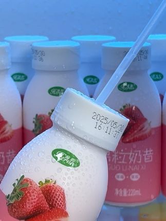 哇塞塞 一块多一瓶的草莓果粒奶昔 我给你们盘下来了 平时一瓶最少都要三四块 现在福利到手一箱10瓶 你看才多少 精选优质生牛乳 搭配真实果粒 一口下去酸酸甜甜的贼好喝 口感细腻丝滑 每一口都能嚼到果粒 趁商家冲销量 一定要多囤几箱#夏日特饮 #强烈推荐 #夏日饮品 #仙女都在喝什么 #奶昔 H
