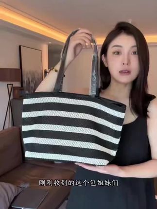 高级感黑白条纹托特包编织大容量单肩女包懒惰风轻便度假包购物袋#托特包 #女包 #黑白条纹 #大容量 #度假包