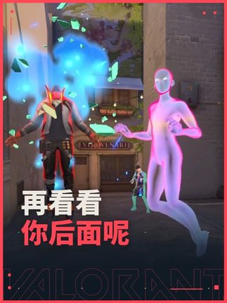 BGM没有结束,但是我明明……#无畏契约