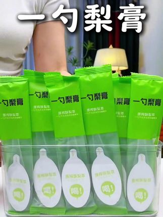 换季真的少不了这个 直接加到温水里一次一勺真的很方便 暖暖的清润又好喝!#梨膏 #多喝水 #仙女都在喝什么 #秋梨膏