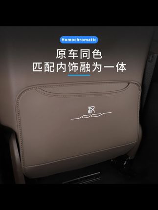 适用20-25款比亚迪汉dmi后排座椅防踢垫EV椅背防脏保护垫改装配件#汽车改装 #比亚迪汉DMI #后排座椅防踢垫 #椅背保护 #汽车配件