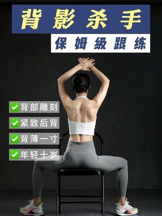 刘乐乐形体舞蹈有氧塑形健身