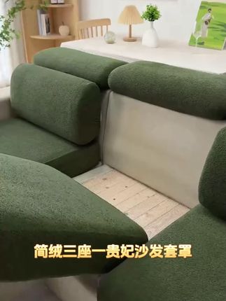 简绒三座一贵妃防猫抓沙发套罩全包万能套新款四季通用2025沙发笠