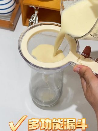 这价到手一个家家必备的,好用不贵的#漏斗,还送过滤网,可以用来分装厨房各种物品,刷到还有赶紧冲!#超便宜超划算#好物推荐
