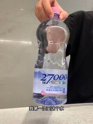 宝宝都能喝的水 限时活动抓紧囤!!!#强烈推荐  #必备  #饮用水 #w