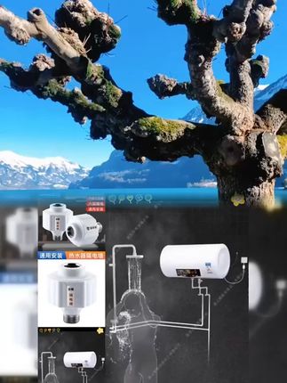 热水器通用安装防电墙电热水器淋浴漏电一体隔电墙耐高温防爆耐用 #防电墙 #电热水器 #隔电墙