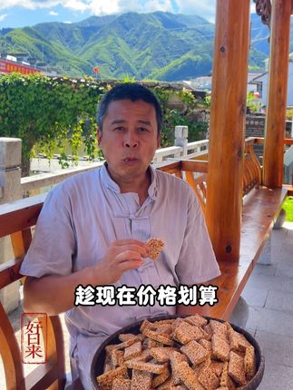 #红薯米糖 祖辈们小时候的记忆,都是手工制作,没有任何科技狠活,好吃又营养,#嘎嘣脆 ,越嚼越香