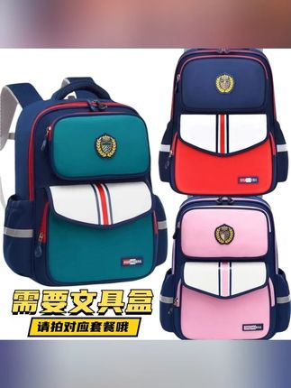 新款小学生 轻便潮流男生女超轻生时尚英伦风减负护脊双肩包书包#书包 #背包 #双肩包 #潮流 #学生书包