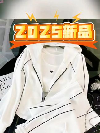 秋季新品休闲运动套装女春2025款洋气显瘦白色连帽卫衣三件套6008,秋季新品休闲运动套装女春2025款洋气显瘦白色连帽卫衣三件套6008 #高级感穿搭 #女装 #新款分享 谁穿谁好看 运动套装