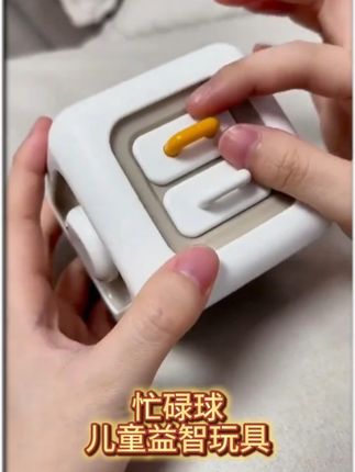 宝宝魔方忙碌球!六面体蒙氏早教,开关按钮益智小玩具