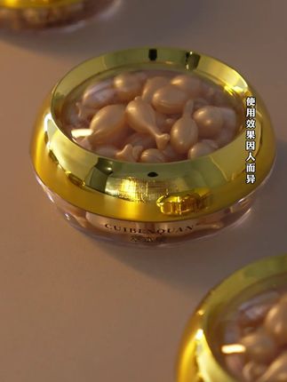 美容院主打的面部抗皱精华油~在家自己做护理~