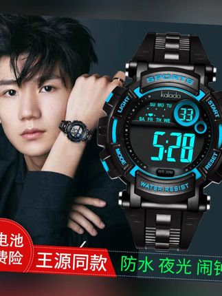 手表男学生儿童小学生运动初中男孩男童防摔中学生潮流防水初中生#男学生手表 #运动手表 #防摔手表 #防水手表 #学生用品