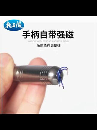 龙王恨钓鱼取钩器盲捅脱钩器取鱼摘钩器脱勾解鱼器下鱼器 #钓鱼 #取钩器 #摘钩器 #钓鱼取钩器 #取钩方法