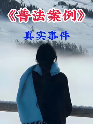 湖南长沙:违章加盖楼层后果有多严重? #反腐倡廉 #真人真事 #我的观影报告