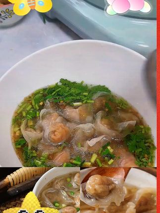 矾山肉燕~ #在家做美食 #这个真的太好吃了 #宝宝辅食 #简直太好吃了
