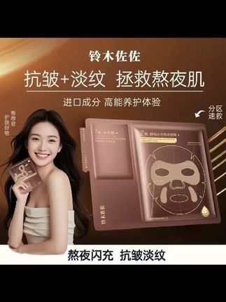 砰砰水光感~软软嫩嫩的好皮肤~粉丝尝鲜一定要多拿两个号薅!