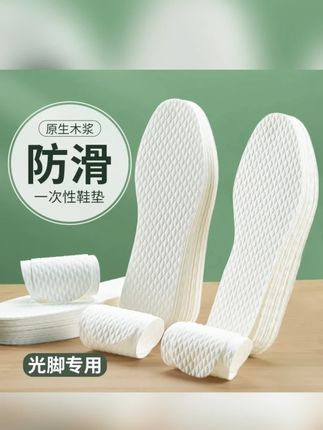 悟趣夏天一次性鞋垫女超薄透气防汗防臭木浆光脚防滑轻薄光脚鞋垫#悟趣鞋垫 #一次性鞋垫 #女士鞋垫 #夏季鞋垫 #鞋垫