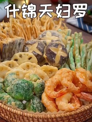 【5袋 9,9】天妇罗粉操作简单裹粉即炸日式炸虾炸蔬菜调料包