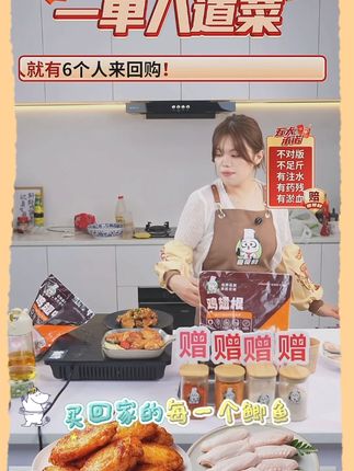 哥哥鲜鸡翅中翅#零食推荐 #吃货必备 #鸡翅 #好吃不贵 #美食分享