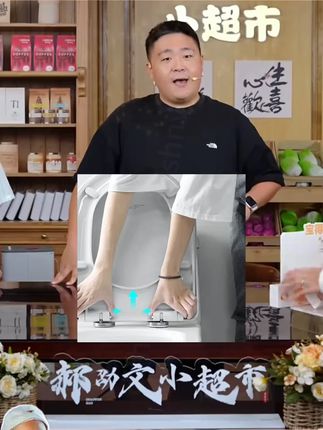 #郝邵文 推荐#马桶盖 #加厚马桶盖 #通用马桶盖 #坐便器盖板 九牧王马桶盖家用通用加厚缓降坐便盖老式UVO型马桶垫圈坐便器盖