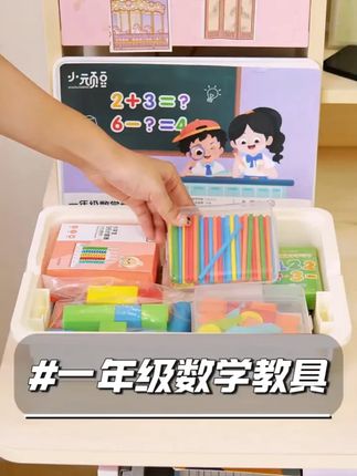 #好东西要分享 好物种草#好物推荐分享 好物分享#好物推荐给大家