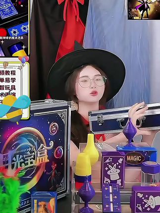 【魔术道具】魔术大礼盒近景道具魔术表演班级家庭表演益智玩具#表演益智玩具 #魔术大礼盒