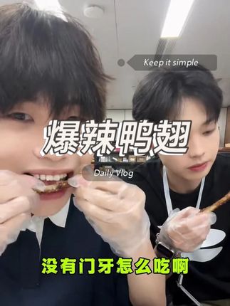 卤吖坊爆辣鸭翅中熟食下酒菜香辣夜宵解馋追剧零食 #K总 #爆辣鸭翅