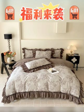 法式复古水洗亚麻花边款四件套不起球加厚四季款床品被套高端套件 #四件套床品 #法式复古四件套 #花边款四件套 #四件套床上用品 #家居好物推荐 @DOU+上热门 @DOU+小助手