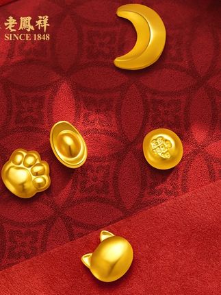 老鳯祥足金999小金豆金瓜子一克1g金条黄金攒钱存钱 工资会忍不住花掉 存款是存不住了 不如一起【攒黄金】每月攒几粒,生活简单又幸福 #足金999黄金 #金豆豆 #1G黄金 #攒钱存钱 #攒黄金