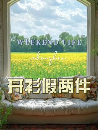 #开衫 #假两件 #妈妈装假两件 ##显瘦穿搭 #穿出自信穿出美丽 ##穿出自信穿出美丽