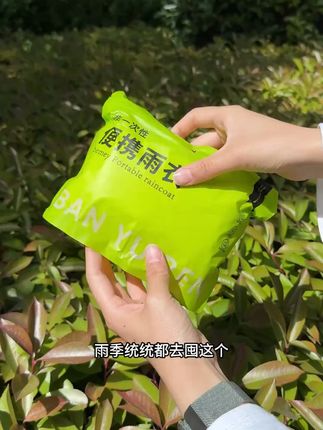 成人户外便携雨衣徒步登山加厚防暴雨全身长款外穿旅游雨披,多巴胺简约便携式雨衣,非一次性雨衣,收纳包方便携带,抗撕扯 #全身防水雨衣 #雨天出行 #出门必备 #雨衣便携式
