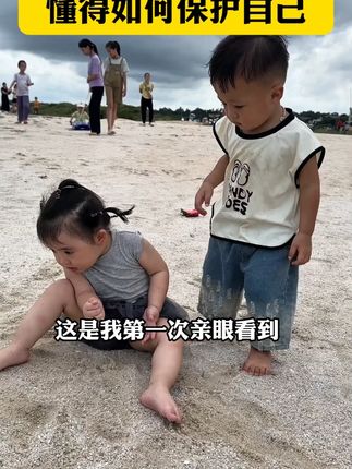 特别有意义的儿童自我保护绘本 每天陪孩子阅读一本,很好提高孩子自我保护意识,很不错!!!Q05#安全教育#儿童安全#亲子教育