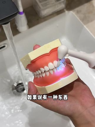 没想到真的有抛光器能比线下洁牙效果还好#beemag #牙齿清洁 #beemag牙齿抛光器
