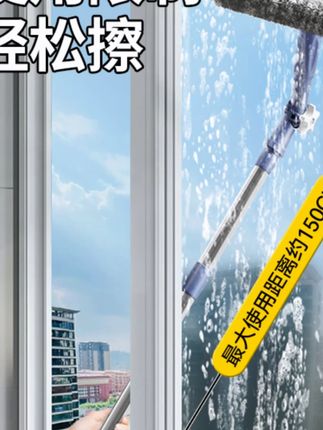苏力达擦玻璃神器高层窗外专用新款双面擦窗器刮水洗窗户家用清洁#擦窗神器 #高层清洁 #家用清洁 #窗户清洁 #苏力达