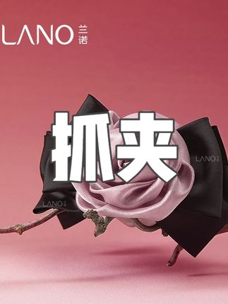 兰诺【浪漫玫瑰系列】玫瑰氛围感蝴蝶结大抓夹设计感小众少女感发饰 #抓夹 #玫瑰抓夹 #蝴蝶结大抓夹 #氛围感抓夹 #设计感抓夹