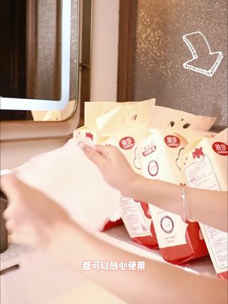 #洗脸巾推荐 #洗脸巾 #护肤 #精致女人必备 #干净卫生 洗脸巾用大品牌,品质保障,浪莎三十多年老品牌,干净卫生,母婴级的品质,让大家用的放心