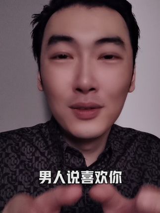 情感倾诉馆.李白