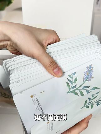 奶皮一敷,白到闺蜜怀疑我开了十级美颜!