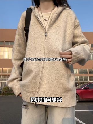 美式针织开衫男款潮牌春秋季休闲慵懒风毛衣高级感连帽外套男#穿搭 #潮牌 #上衣 #小众设计感 #服装分享