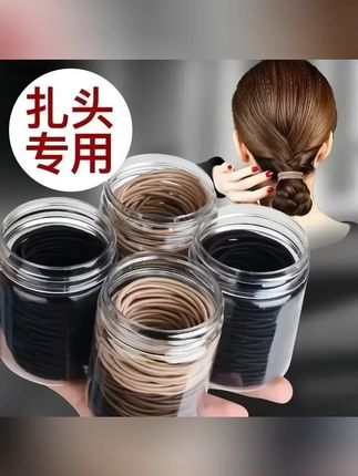 新款高弹力基础款皮筋日常百搭通勤扎发发圈耐用不伤发不扯发发绳#发绳 #发饰发夹 #发绳发圈