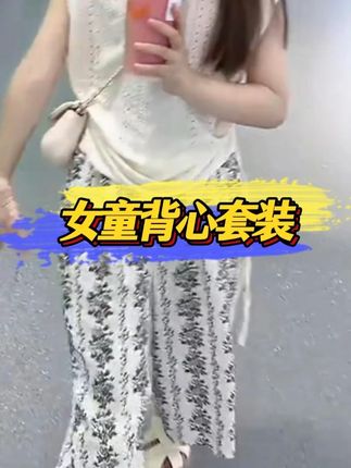 #女童穿搭 #生女儿就是用来打扮的 #韩系穿搭 #面料柔软舒适 #萌娃穿搭